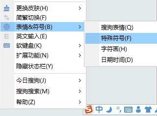 Win10专业版下打出①~⑨?win10①怎么输入?3.jpg