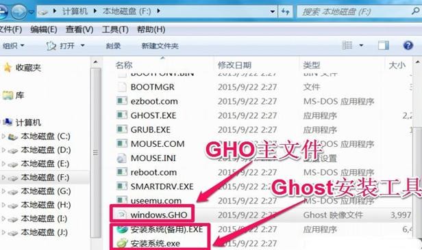 WIN7在线升级系统之家Ghost Win10专业版教程
