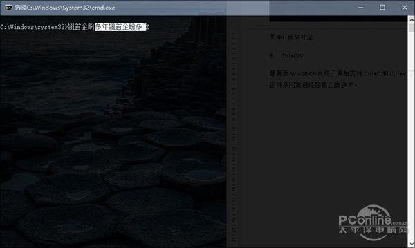详解Win10专业版下CMD的七大技巧_Win10之家7.jpg