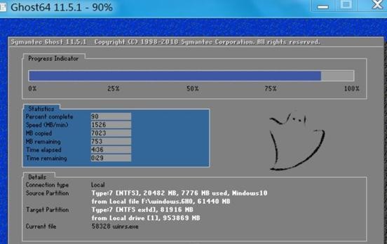 WIN7在线升级系统之家Ghost Win10专业版教程