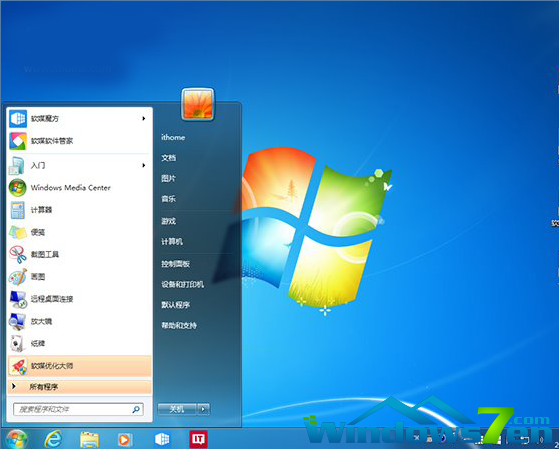 Win10专业版与Win7旗舰版系统功能全面PK2.png