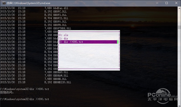 详解Win10专业版下CMD的七大技巧_Win10之家4.jpg