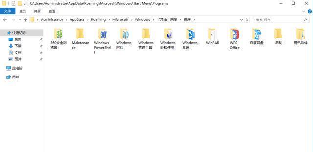 Win10专业版下如何设置语音关机_Win10之家4.jpg