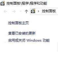 Win10专业版下如何修复IE浏览器_Win10之家