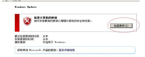 天地小编告诉你Win7升级Win10纯净版的教程