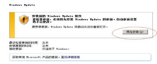 天地小编告诉你Win7升级Win10纯净版的教程