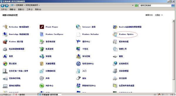 天地小编告诉你Win7升级Win10纯净版的教程
