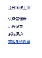 Win10纯净版下玩看门狗2蓝屏该怎么办?