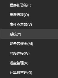 Win10纯净版下玩看门狗2蓝屏该怎么办?