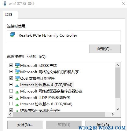 Win10专业版下换主板后无法激活