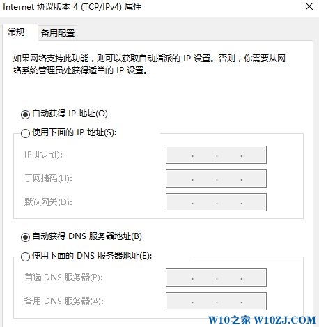 Win10专业版下换主板后无法激活