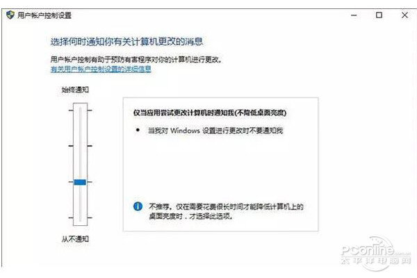 Win10之家_Win10专业版下常用小技巧6.jpg