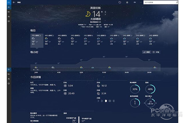 Win10之家_Win10专业版下常用小技巧4.jpg