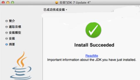 什么是pkg文件？Win10专业版下pkg文件怎么打开？3.jpg