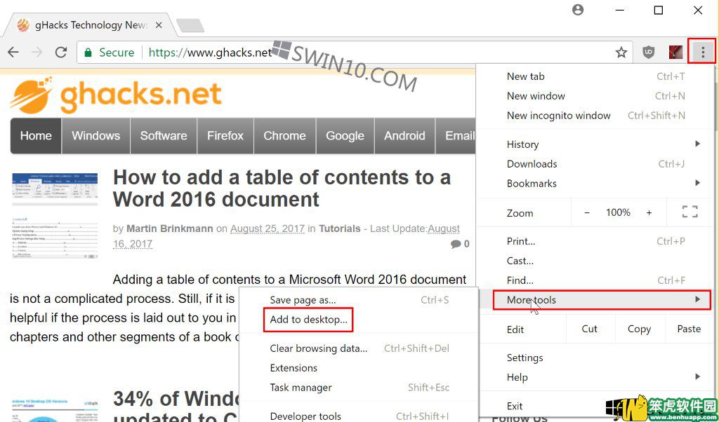 Win10专业版下任务栏如何添加网址！1.jpg