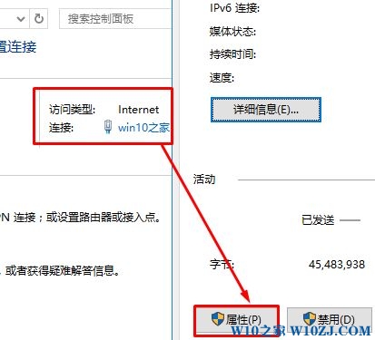 Win10纯净版64位下添加pin码出现0x80190001错误！