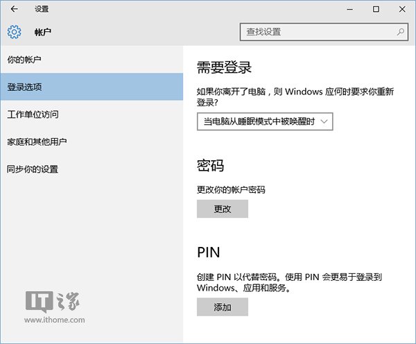 大神教你在Win10纯净版64位禁用摄像头的技巧2.jpg