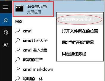 Win10纯净版64位启用iis错误0x80070057咋办？2.jpg