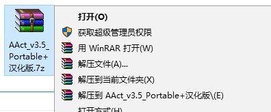 Win10纯净版64位启用iis错误0x80070057咋办？4.jpg
