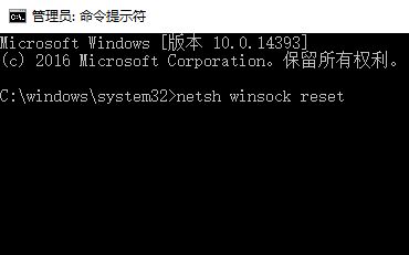 Win10纯净版64位下添加pin码出现0x80190001错误！