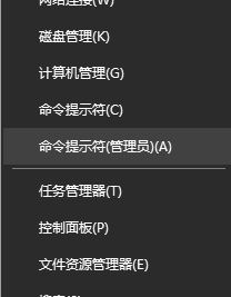Win10纯净版64位下添加pin码出现0x80190001错误！