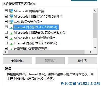 Win10纯净版64位下添加pin码出现0x80190001错误！