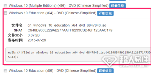 Win10系统各版本的区分教程