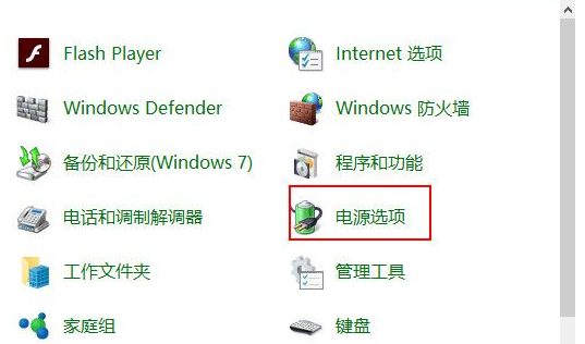 Win10纯净版64位系统风扇噪音大的解决技巧2.png