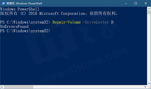Win10之家：如何在Win10中检查磁盘驱动器错误