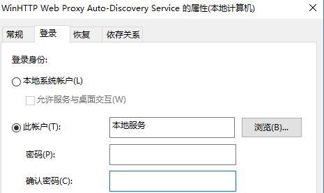 Win10专业版下dhcp服务无法启动咋办?
