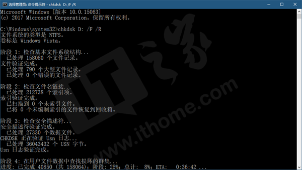 Win10之家：如何在Win10中检查磁盘驱动器错误