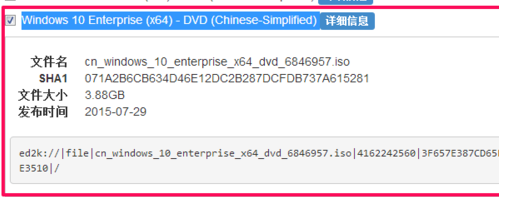 Win10系统各版本的区分教程