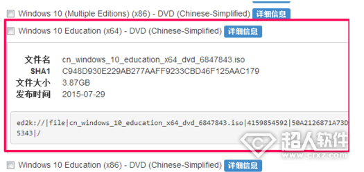 Win10系统各版本的区分教程