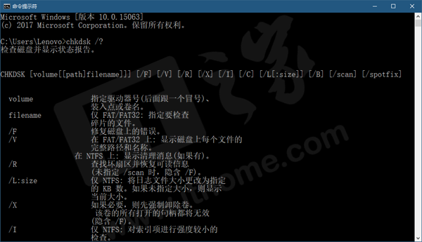 Win10之家：如何在Win10中检查磁盘驱动器错误