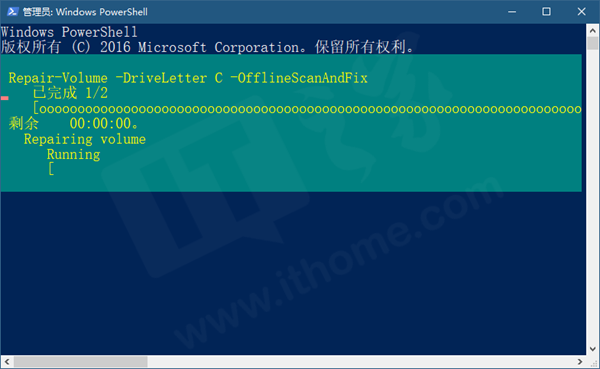 Win10之家：如何在Win10中检查磁盘驱动器错误