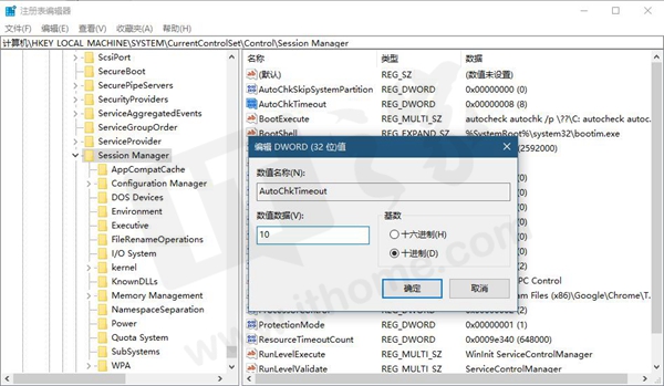 Win10之家：如何在Win10中检查磁盘驱动器错误