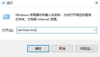 Win10专业版下dhcp服务无法启动咋办?