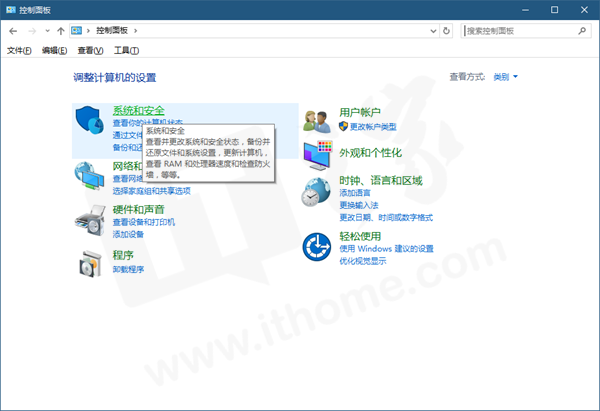 Win10之家：如何在Win10中检查磁盘驱动器错误
