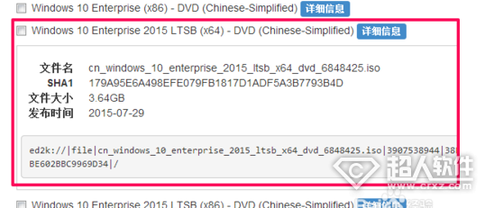 Win10系统各版本的区分教程