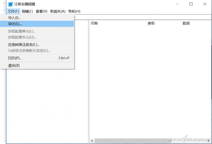 Win10专业版64位下新功能的优化技巧9.png