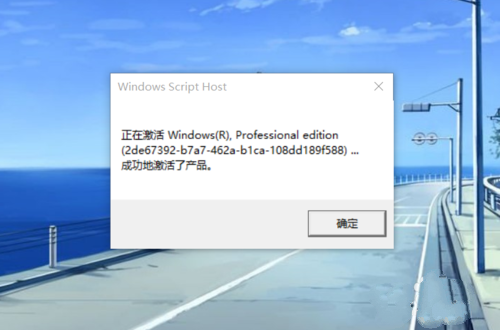 Win10纯净版64位下载及激活教程4