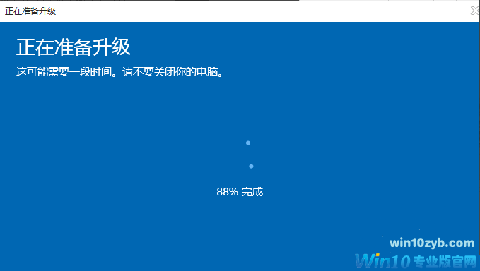 升级Win10正式版并激活Win10的方法