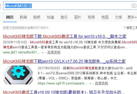 win10纯净版