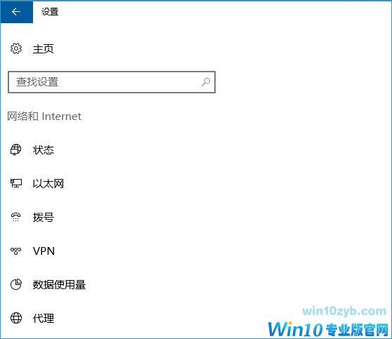 Win10纯净版下没有移动热点选项咋办？