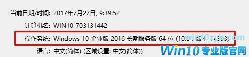 Win10纯净版下没有移动热点选项咋办？