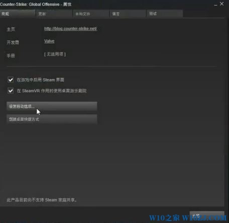 csgo升级Win10 fps低咋办！提高csgo的fps的技巧