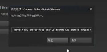 csgo升级Win10 fps低咋办！提高csgo的fps的技巧