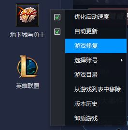 Win10系统下tgp启动dnf蓝屏的解决方法！3.jpg