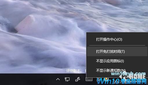 Win10通知的设置www.xitongtiandi.net