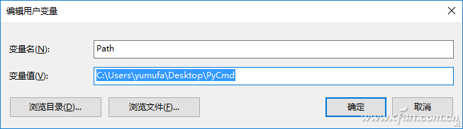 详解Win10系统下更高效的运行命令行6.png